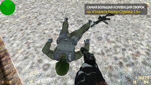 CS 1.6 Ultra HD от TheAmonDit