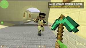 CS 1.6 Minecraft Edition