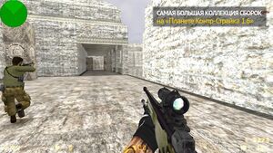 CS 1.6 Ultra HD от TheAmonDit