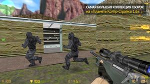 CS 1.6 Mansion Edition