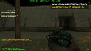 CS 1.6 PRO SKILL