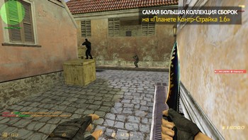 CS 1.6 Classic HD