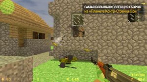 CS 1.6 Minecraft Edition