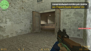 CS 1.6 Danger Zone