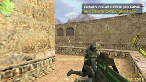 CS 1.6 от Dmitriy Pozzitiv