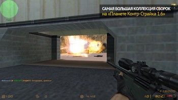 CS 1.6 Classic HD