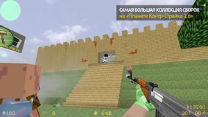 CS 1.6 Minecraft Edition