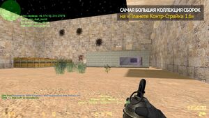 CS 1.6 Zombie Mod
