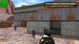 CS 1.6 Ultra HD от TheAmonDit
